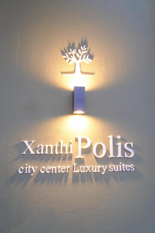 Xanthi Polis City Center With Private Parking Екстер'єр фото